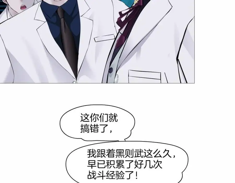 270【事业篇】本软的炫耀时刻67
