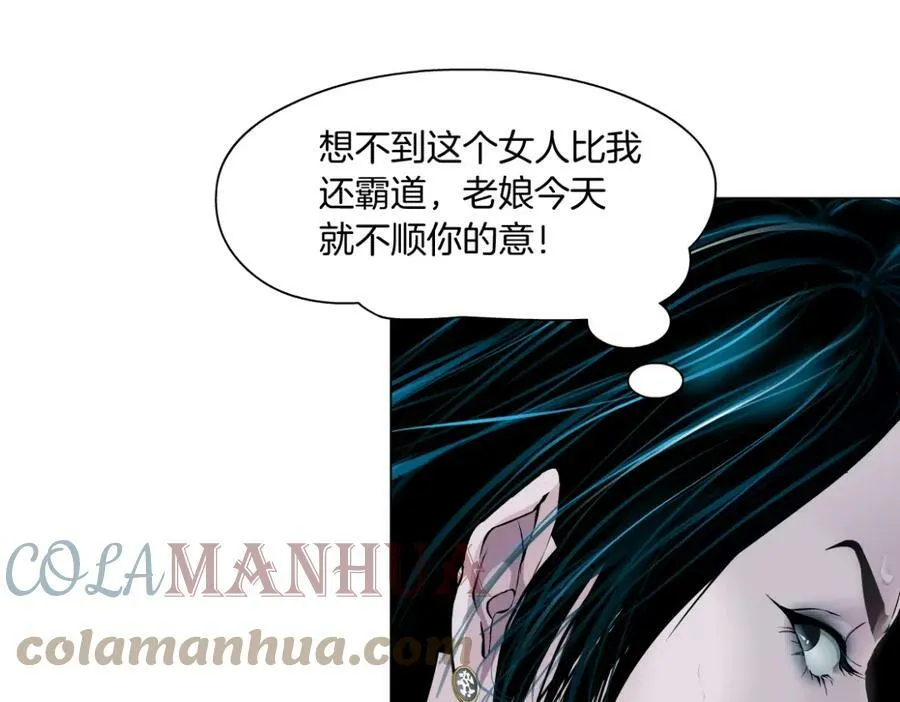 193【反叛篇】变身倒计时87