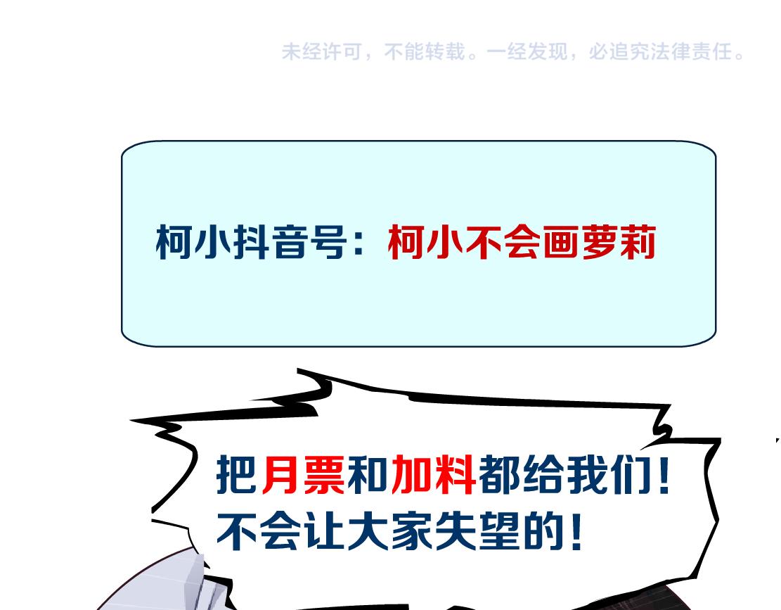 84【狂暴篇】你们冲我来！73
