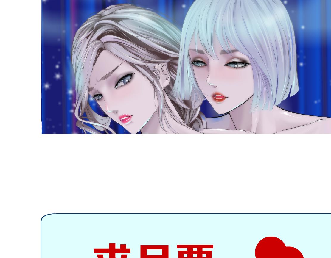161【反派篇】糖果女孩78
