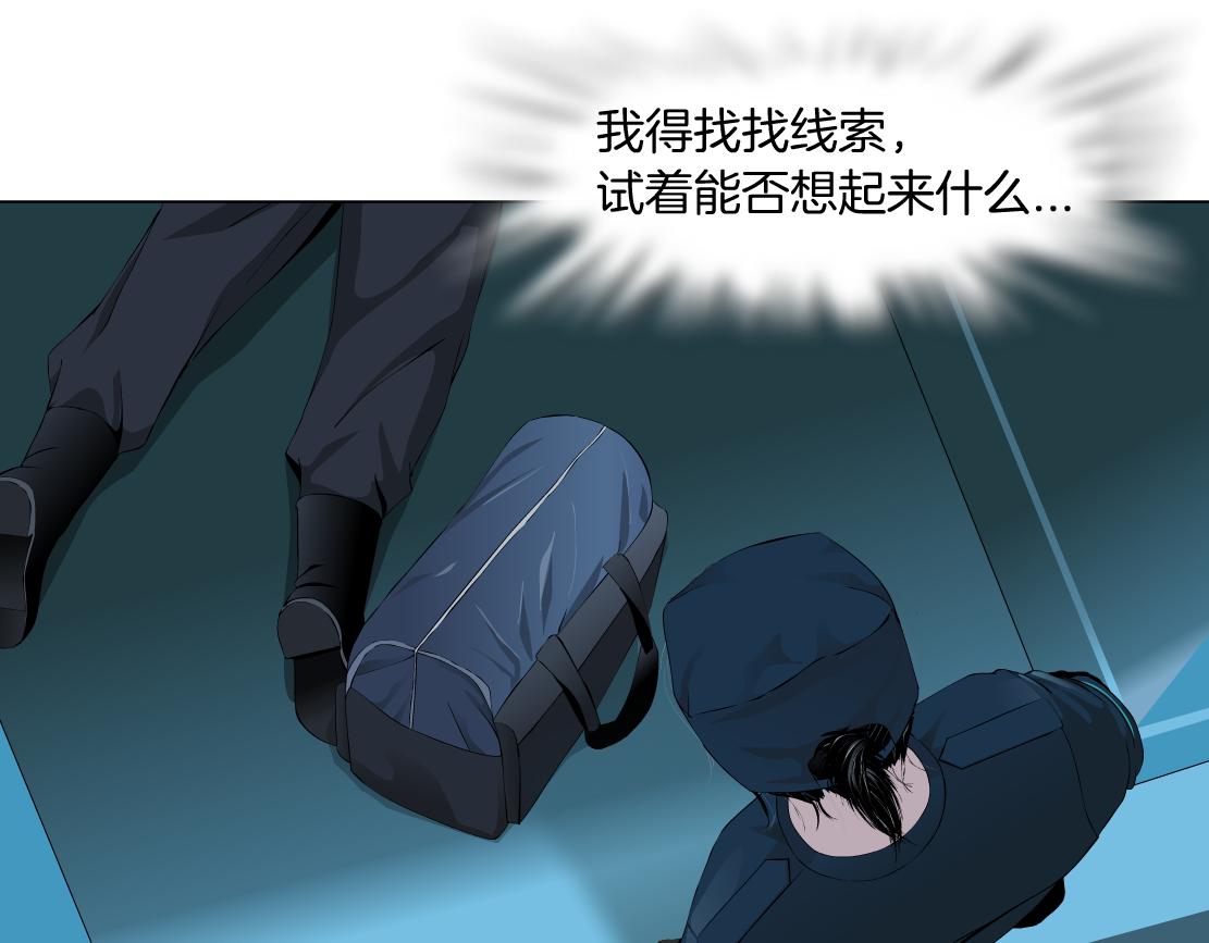 185【反派篇】来贴贴~！23