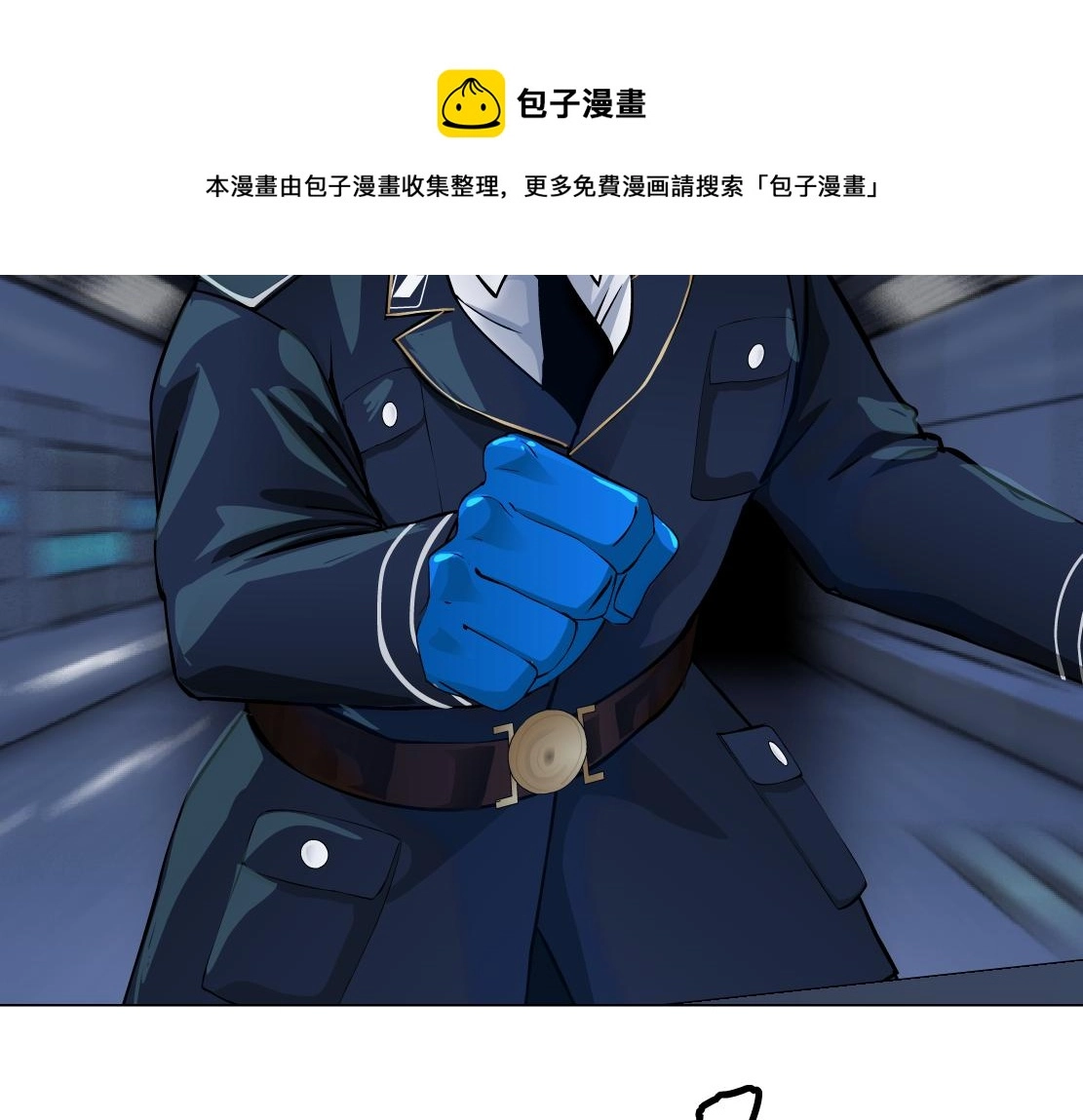 118【激情篇】叫你浪！50
