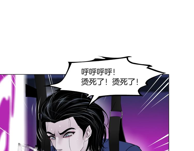 第29话 快把照片交出来！8