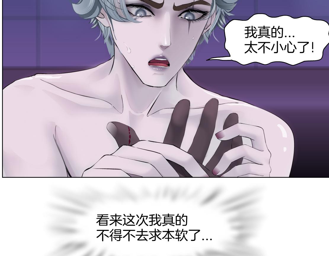 157【反派篇】有你真好55
