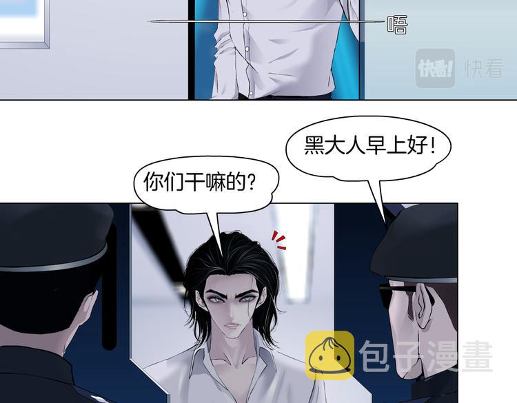 第43话 他有嫌疑！26