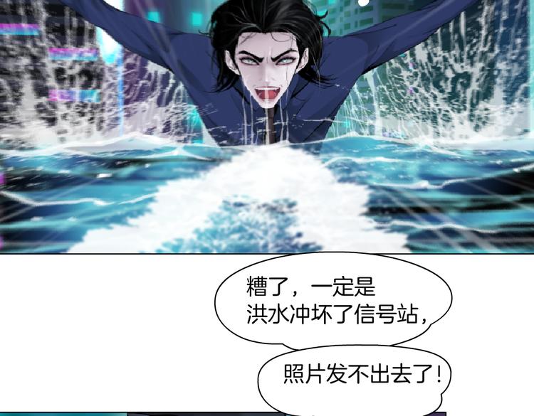 第29话 快把照片交出来！29