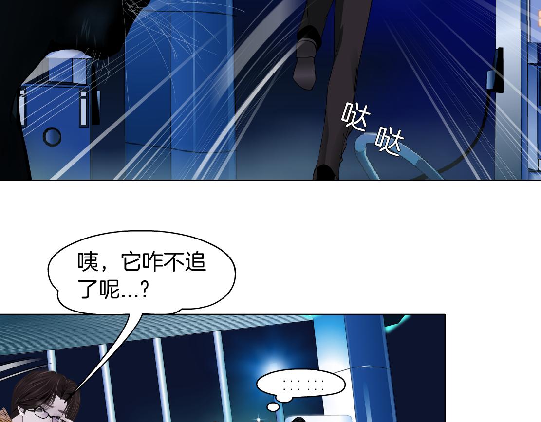 135【决战篇】哎~肉好香19