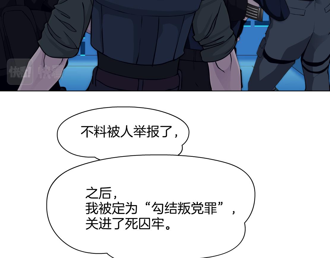 158【反派篇】大嫂好！20