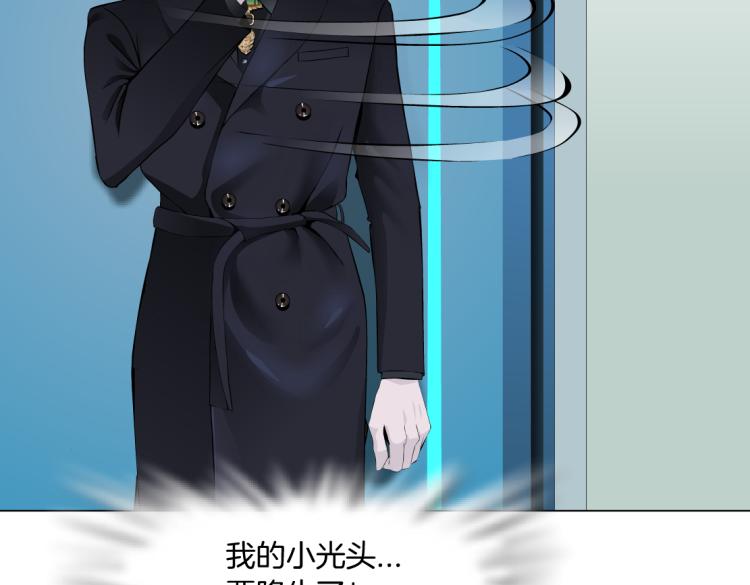 第49话 他要跟你住一起！10