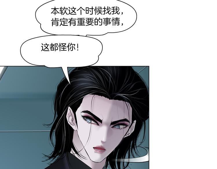 第20话 我的对象我做主！9
