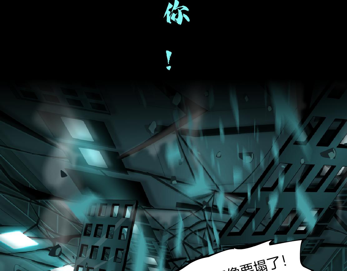 77【狂暴篇】你的脖子怎么了？24
