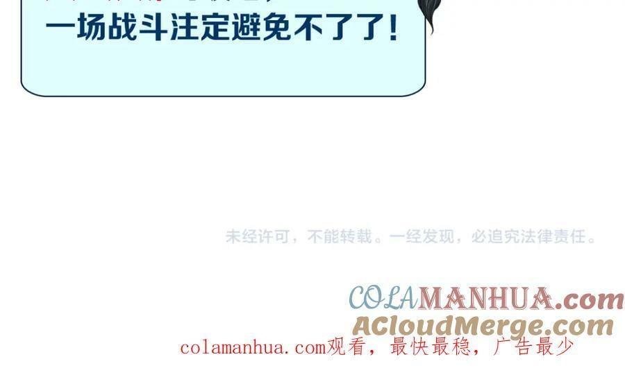 206【脑洞篇】本软的手速54