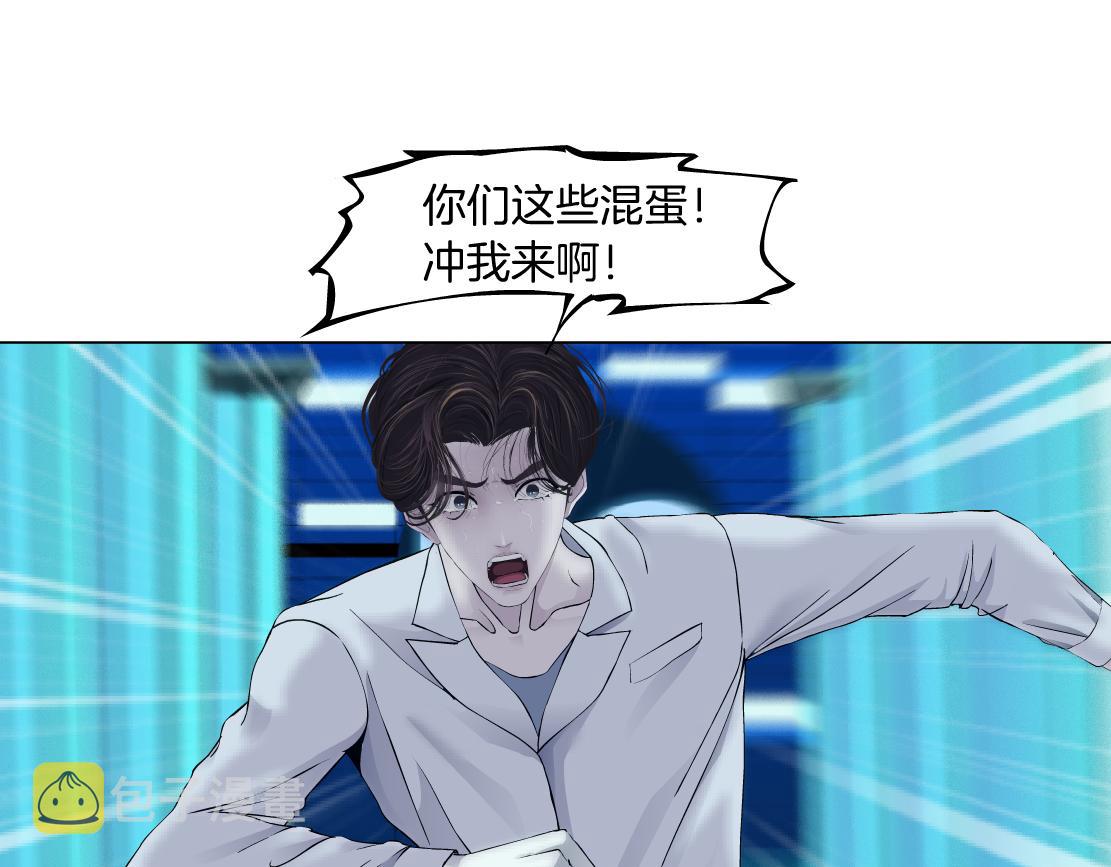 95【狂暴篇 】我只在乎你！44