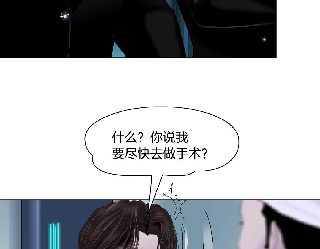 192【反叛篇】本软傻三年61