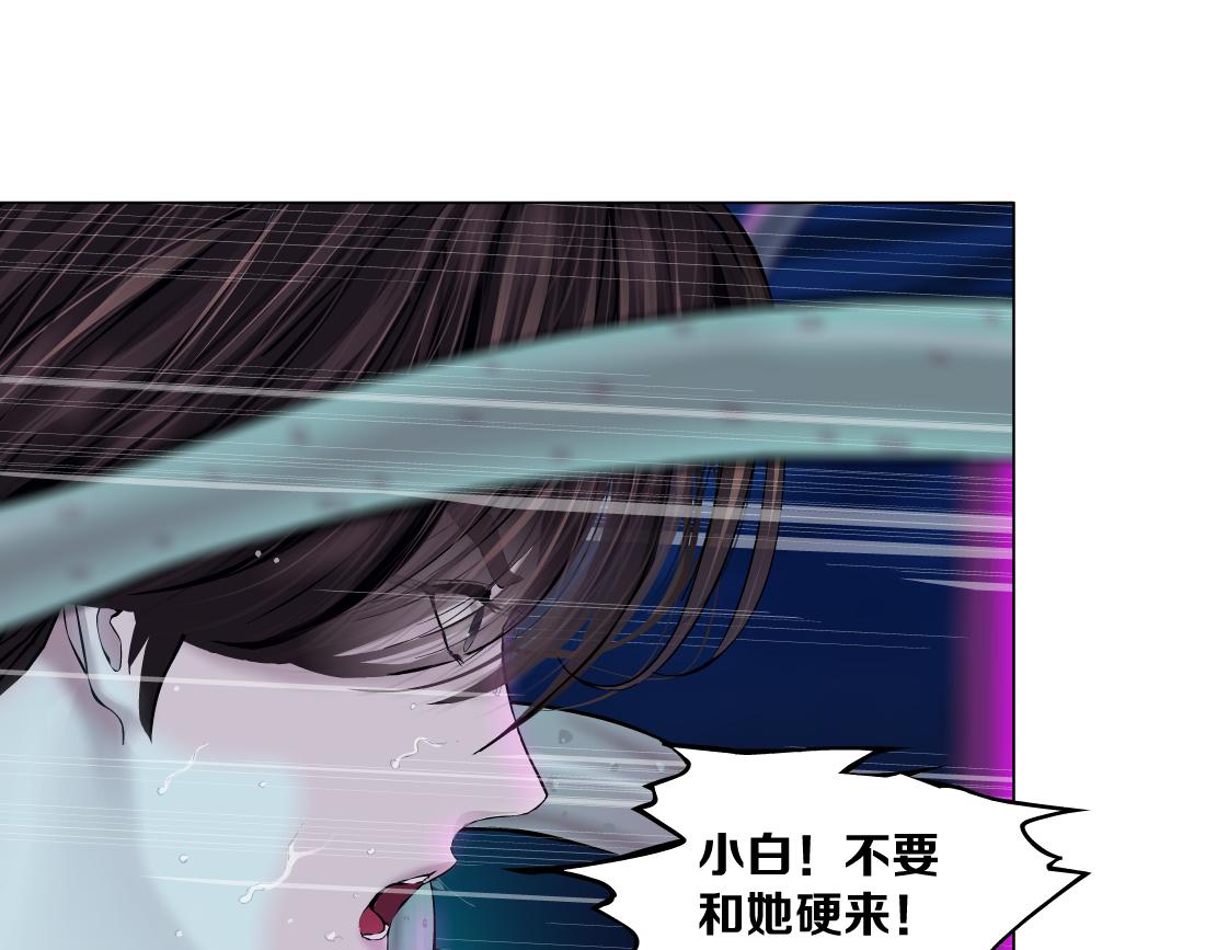 168【反派篇】被藤蔓捆住了75