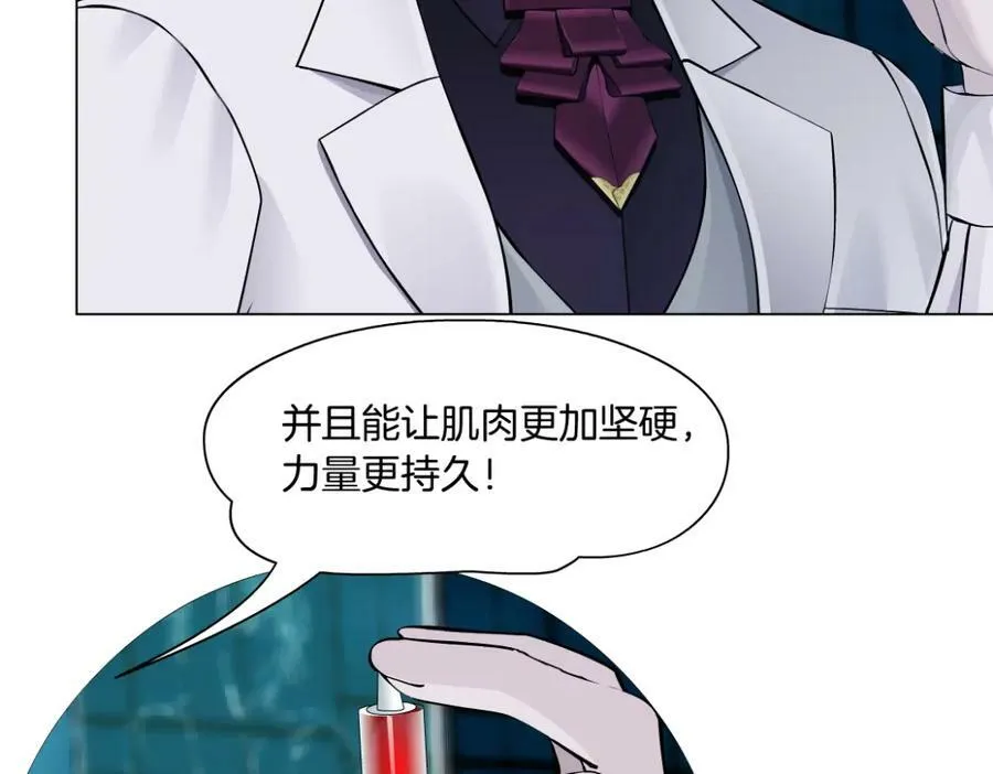176【加长篇】变硬变强？23