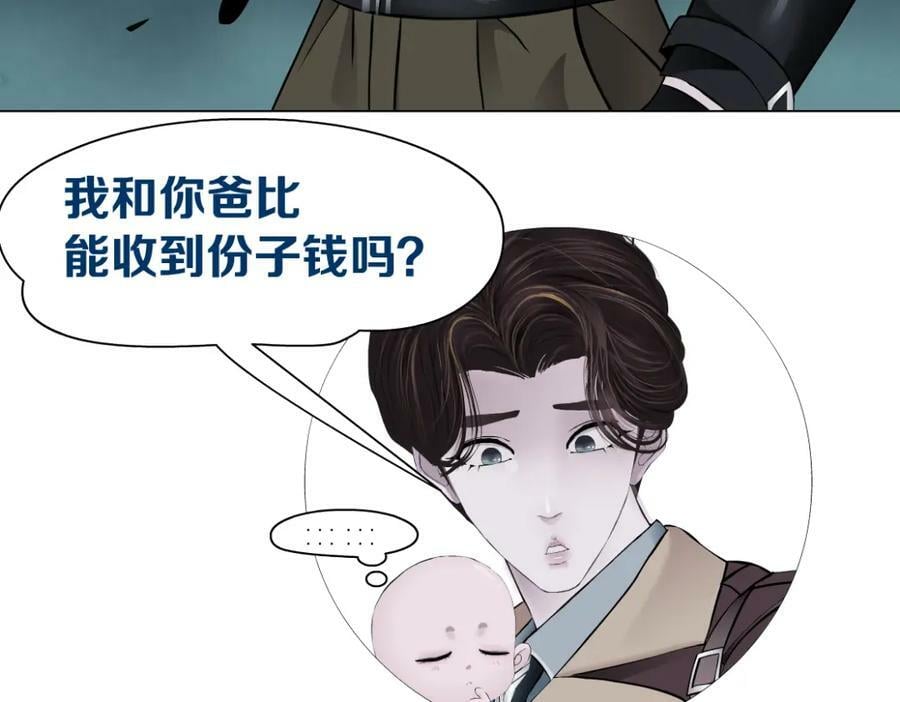 223【脑洞篇】我们的宣誓！85