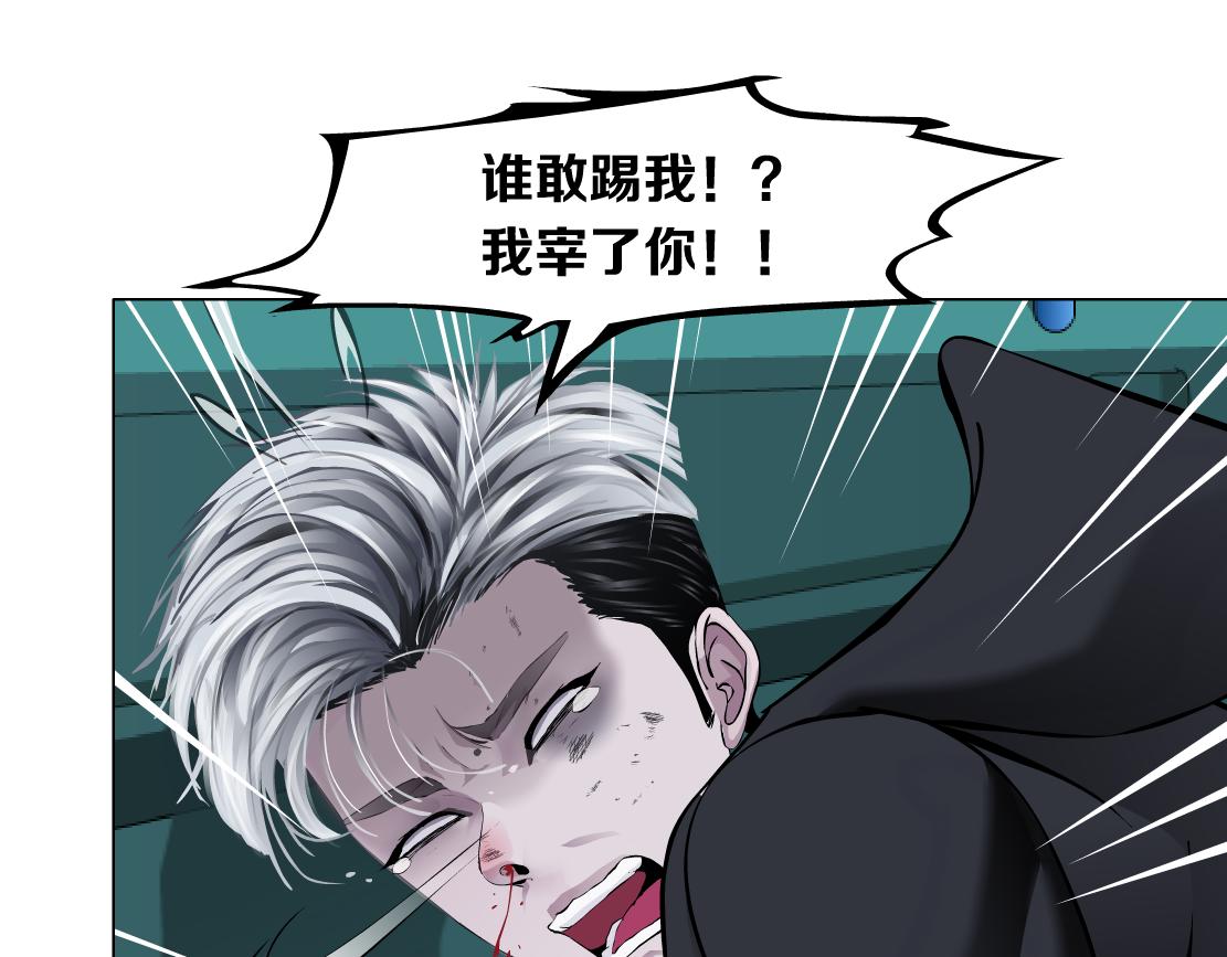 74【狂暴篇】克星来了！63