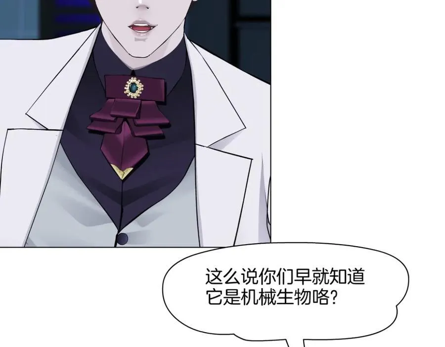 283【事业篇】恋爱脑小梦19