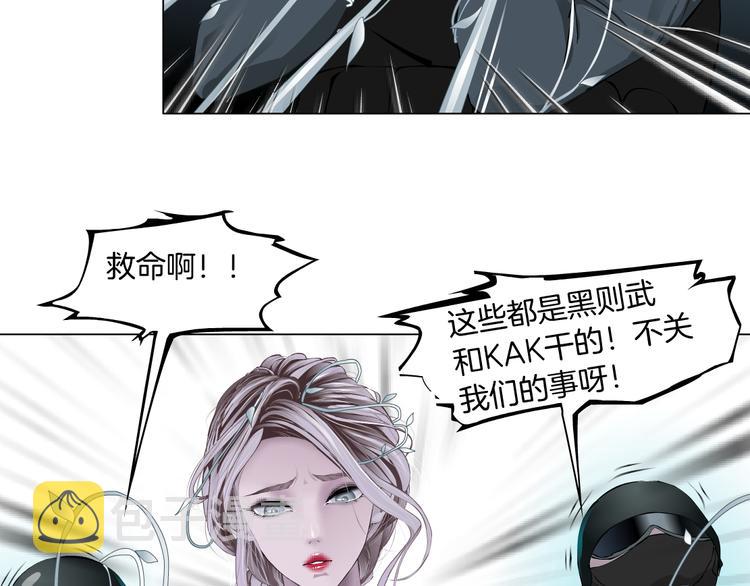 第2话 第一滴血98