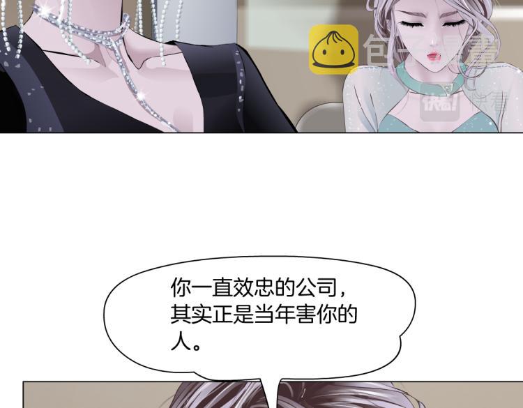65【狂暴篇】你和谁聊天？19