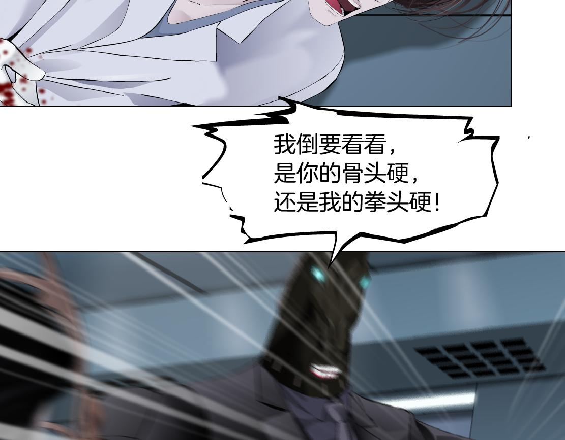 85【狂暴篇】你变得好大！38