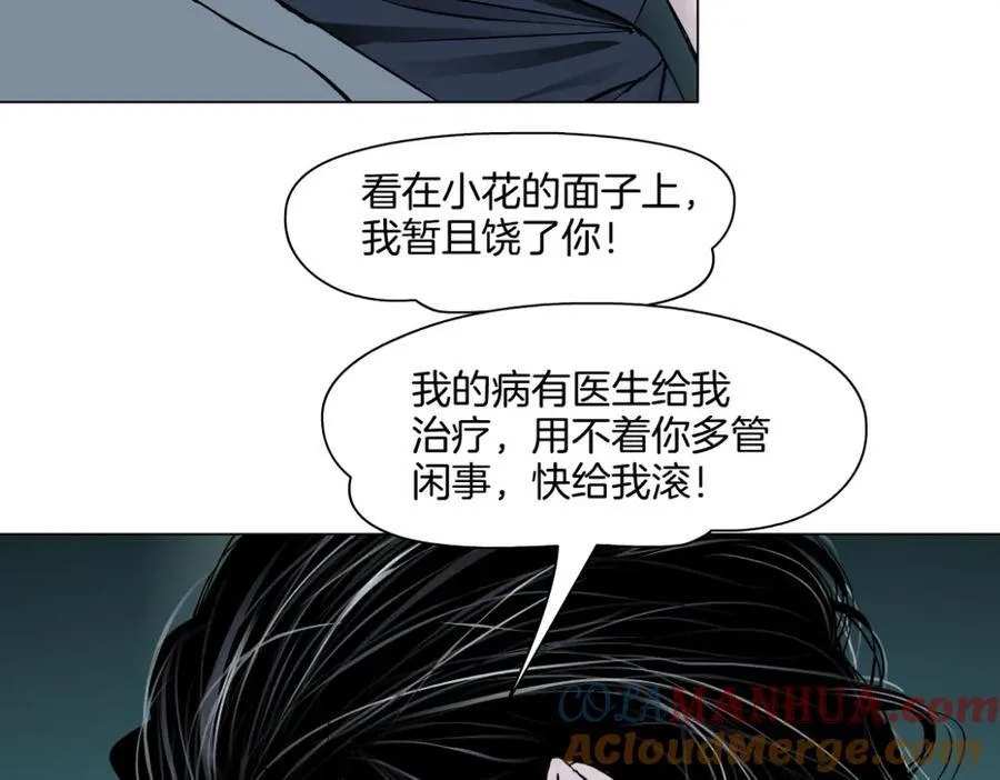 273【事业篇】敢说本软坏话！？54