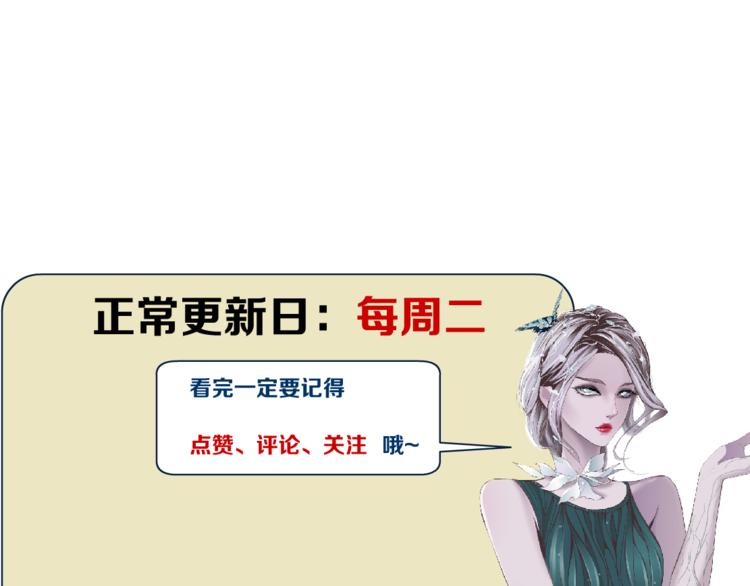 第5话 你只是一只小白鼠105