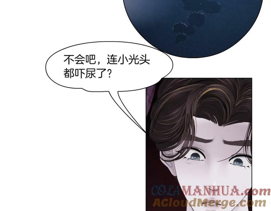 219【脑洞篇】浑身都是宝9