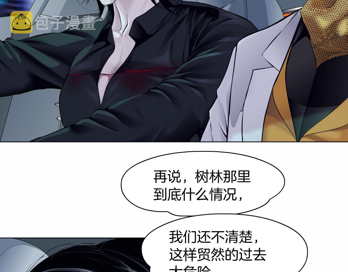 137【决战篇】小光头无罪！68