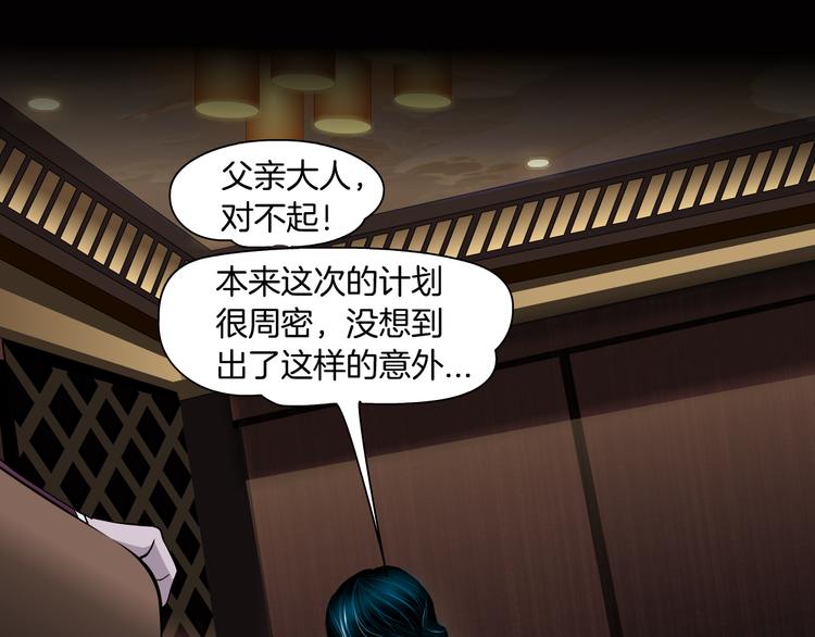 第5话 你只是一只小白鼠37