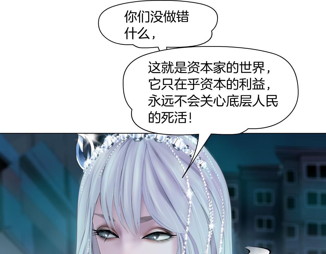 173【反派篇】神秘的男人58
