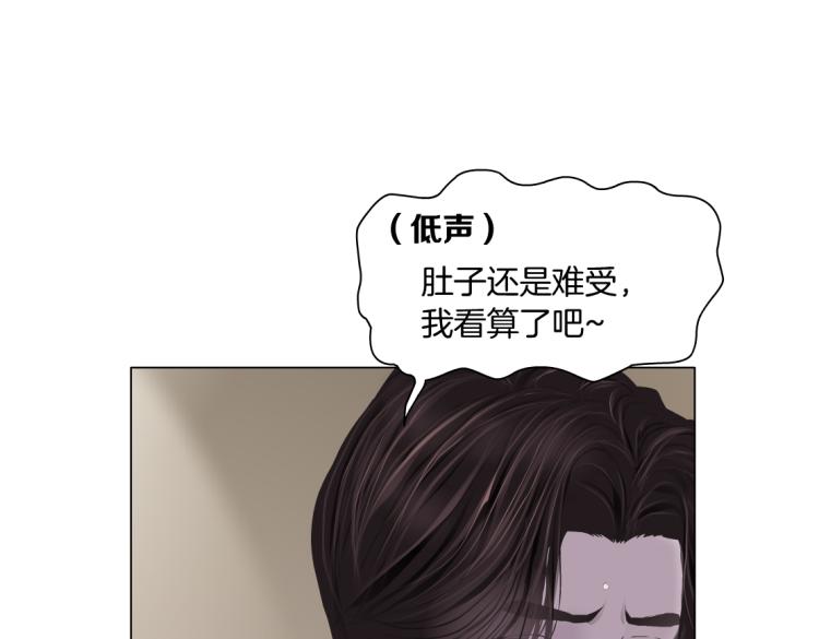 第48话 他有了！？70