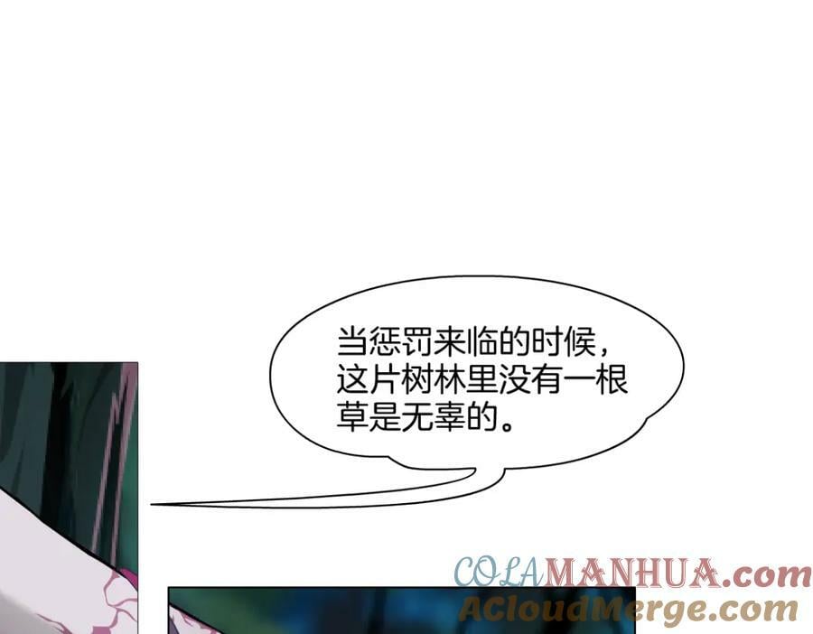 226【脑洞篇】魔法打败魔法3