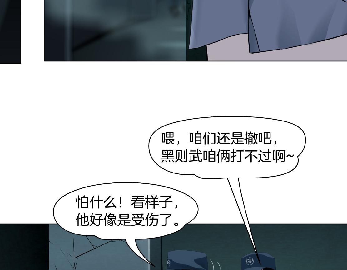 79【狂暴篇】有我在，你死不了11