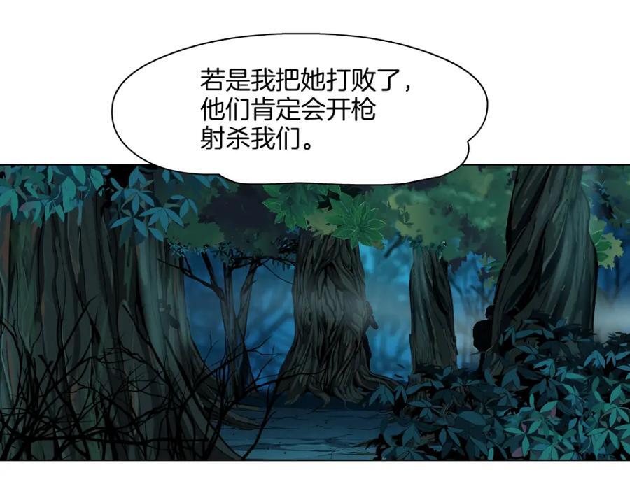 235【脑洞篇】恋爱脑！19