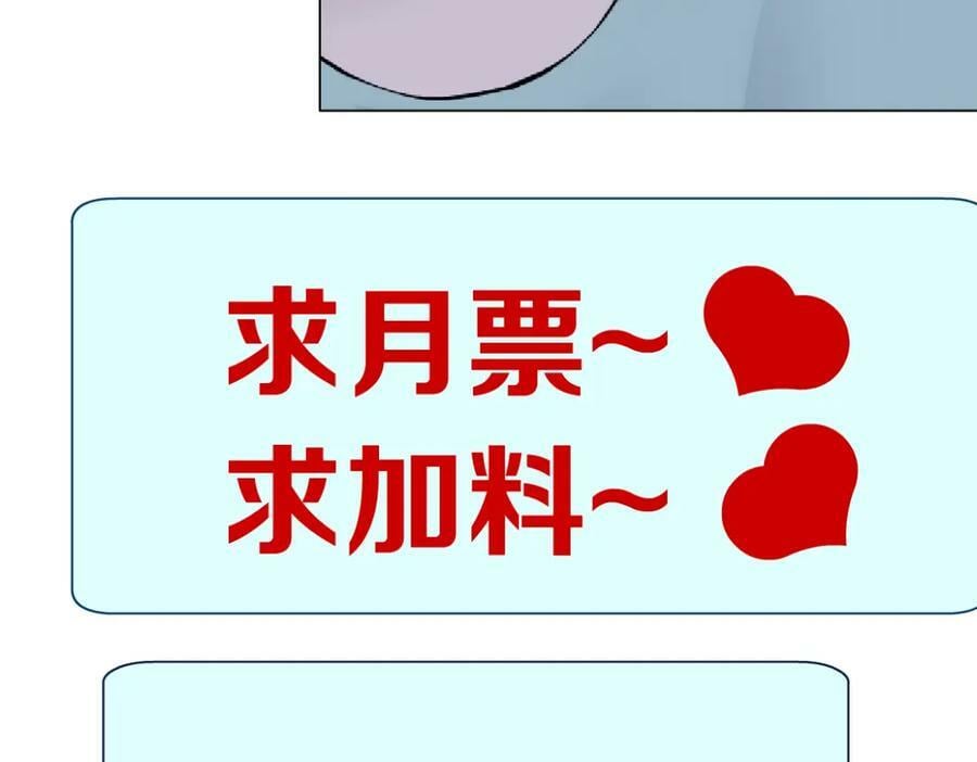 209【脑洞篇】到我怀里来！82