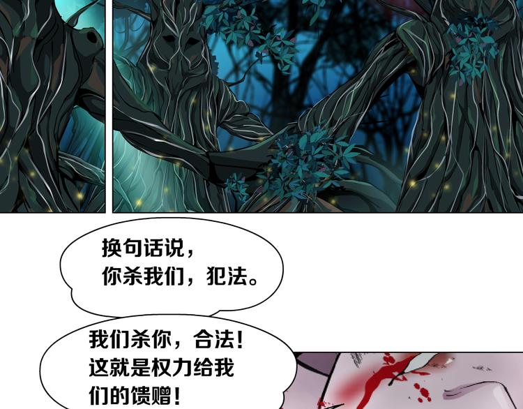 第4话 反击82