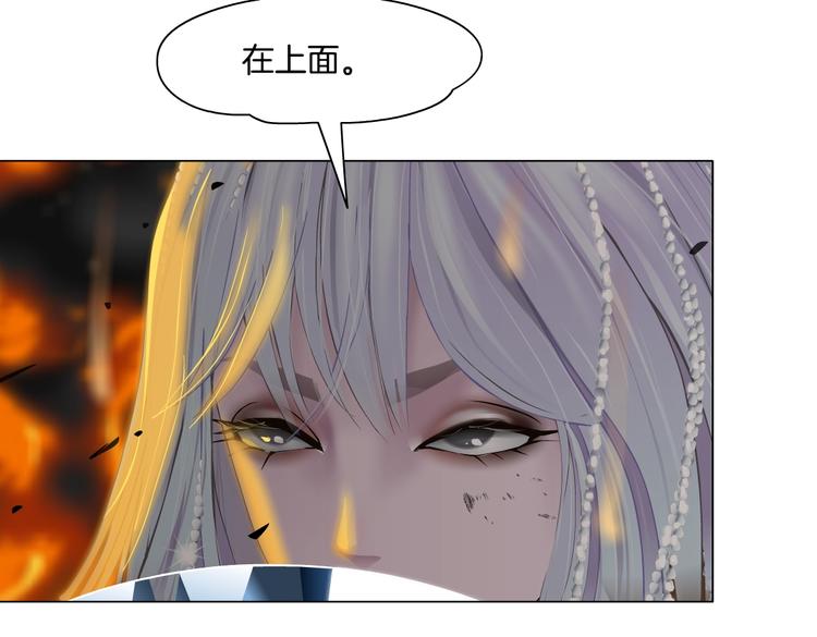 第17话 献出你的身子！107