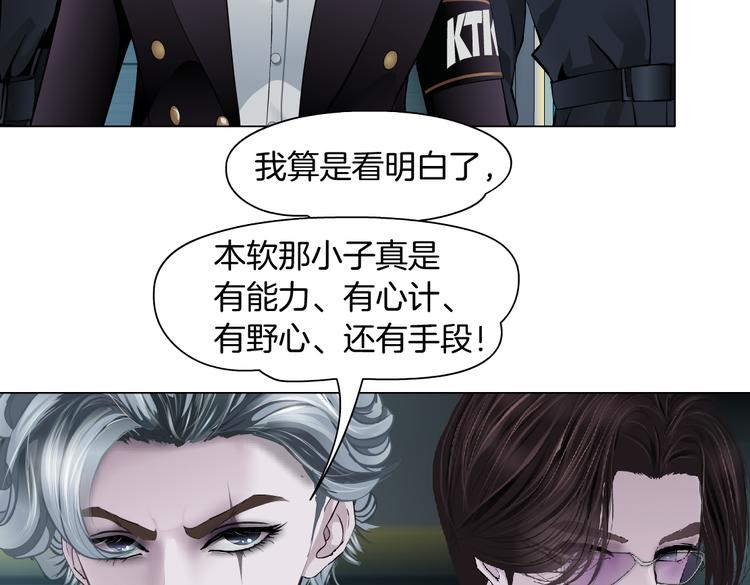 第23话 他真的好可爱~43