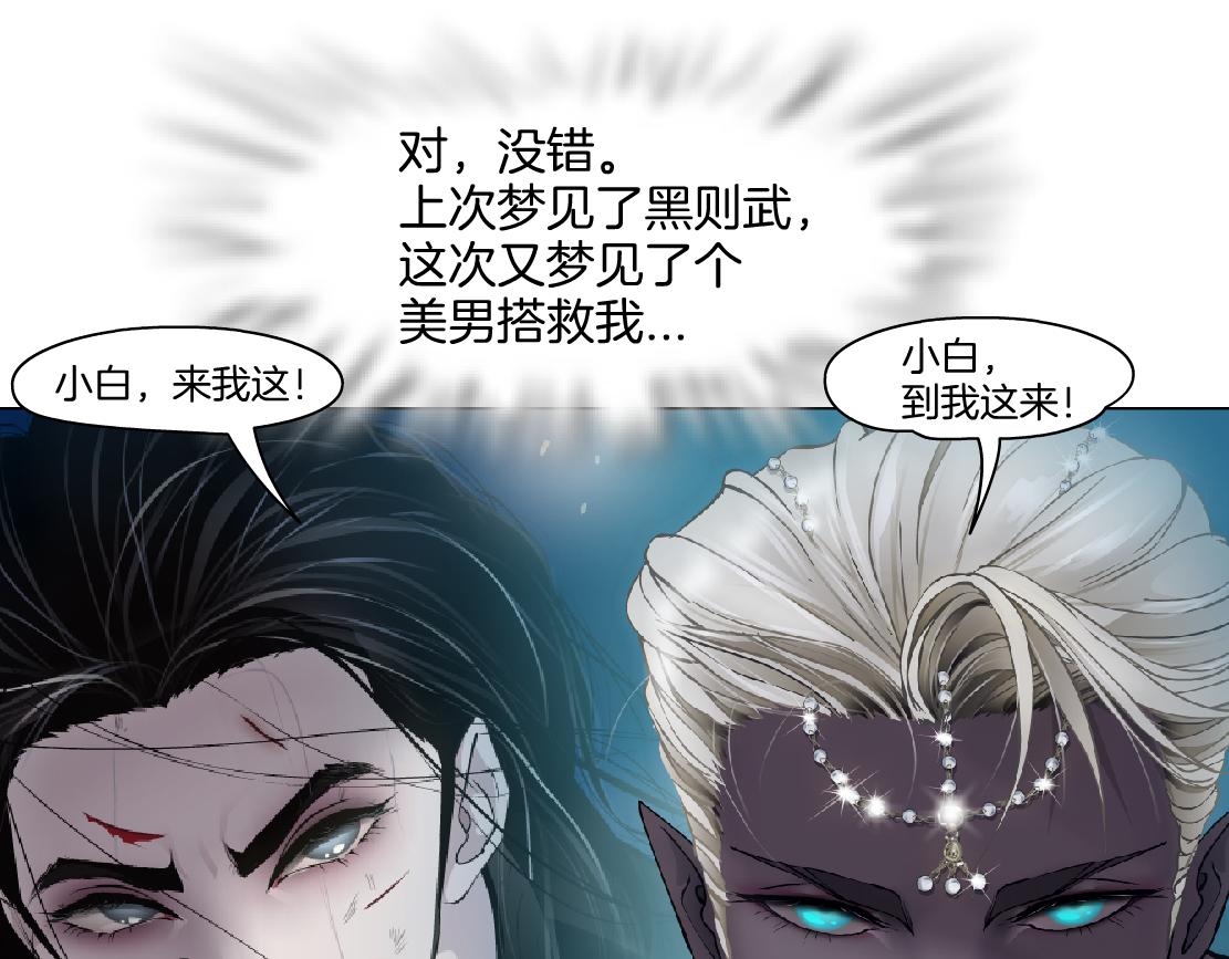 148【决战篇】乌斯曼好棒！！72
