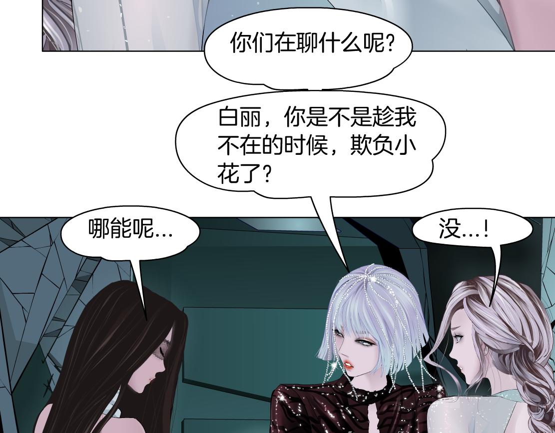 93【狂暴篇】我也恨加特琳41