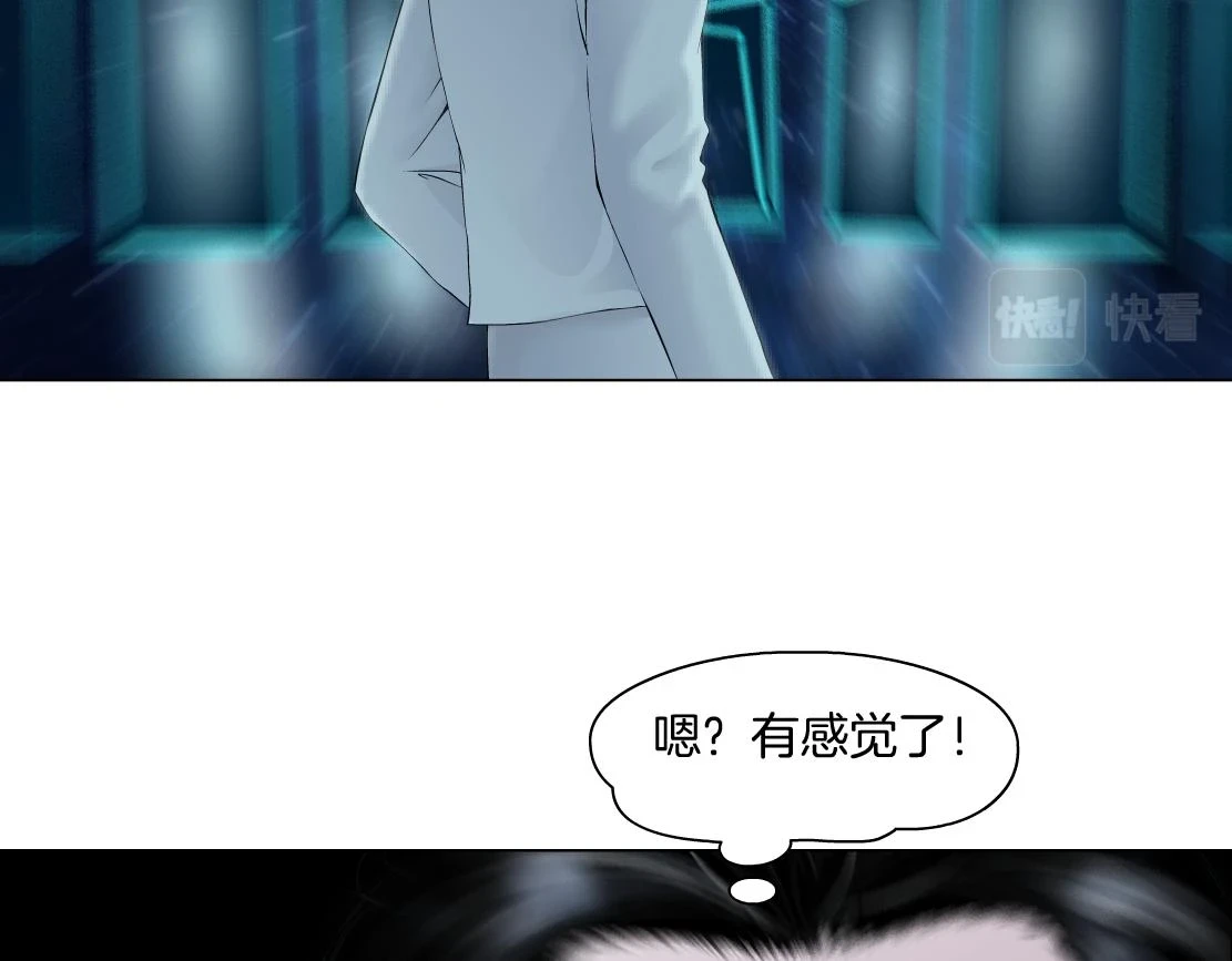 191【反叛篇】下了一个套51