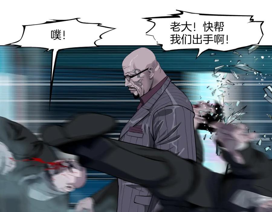 247【事业篇】大哥威武19