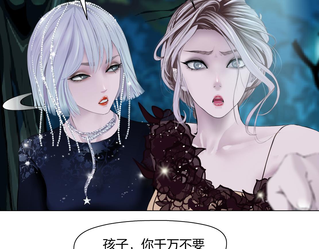 152【决战篇】你是我的姨24