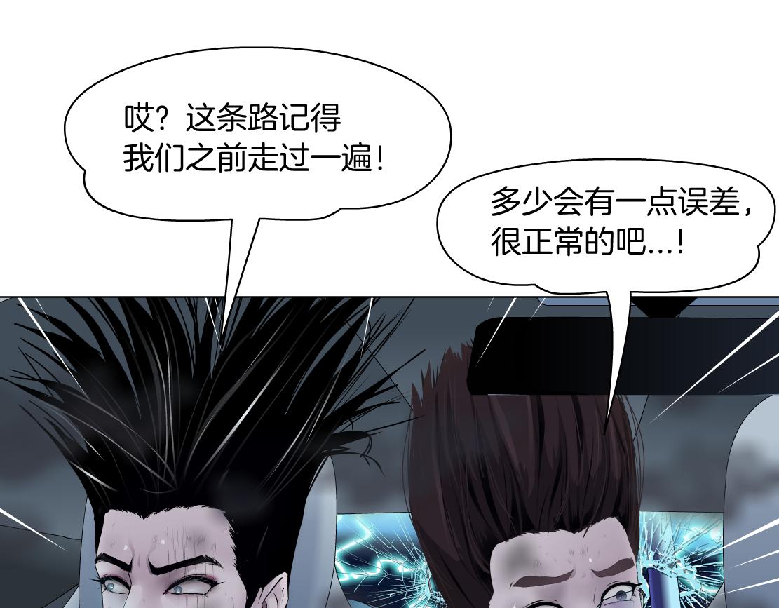 124【激情篇】我们冲过去！16