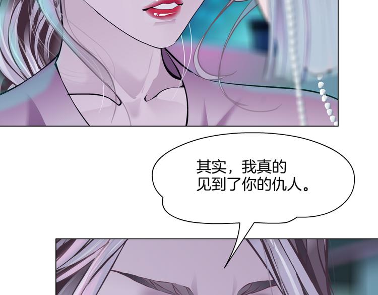 第40集 我可不想失去你66