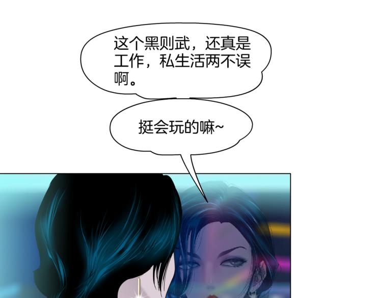 第40集 我可不想失去你28