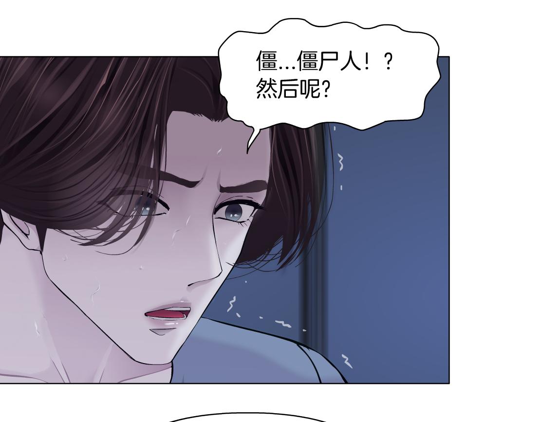 78【狂暴篇】我不怕才怪！39