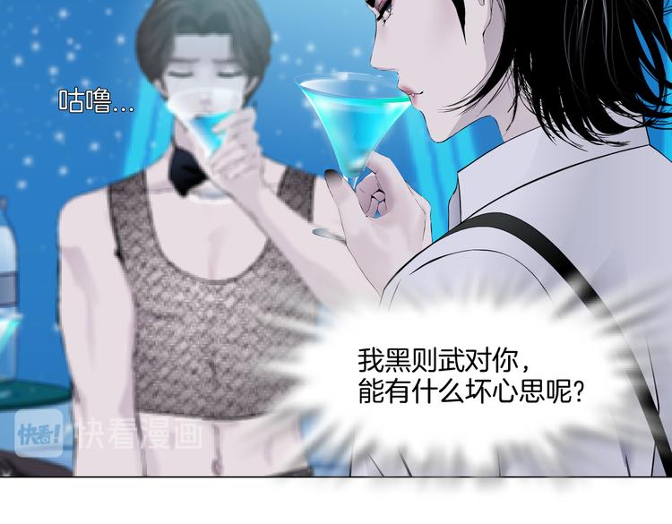 第36话 咱们洗澡吧~44